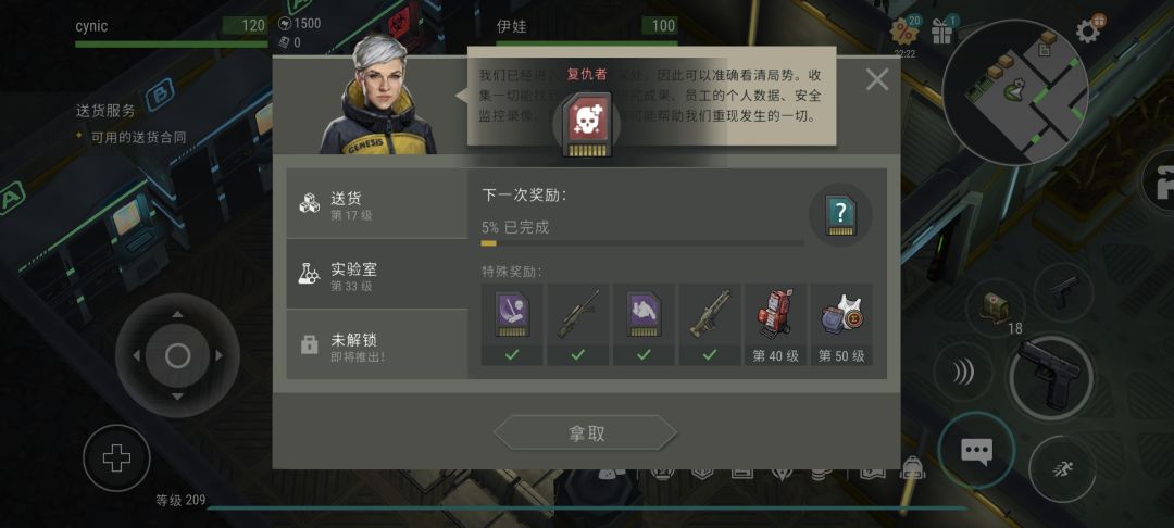 实验室也是好打起来了 2