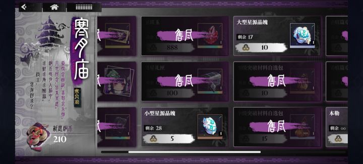 是新bug吗?我昨天明明搬空了的截图