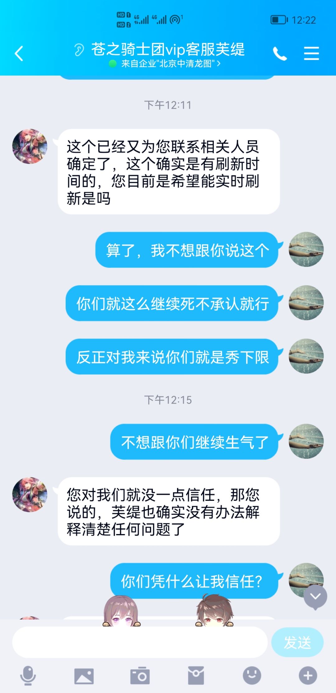 动态图片 4