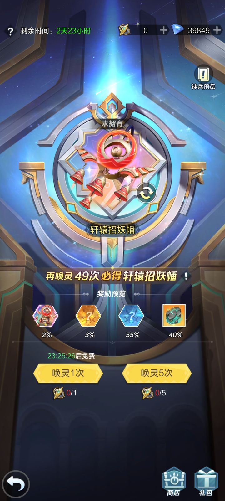 抽不抽啊新区第五天截图