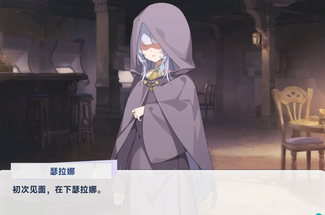 《星塔考据》第三期:瑟拉娜=安琪 最高意志 3