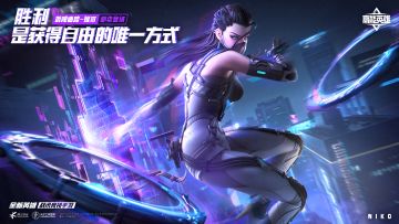 银河探秘丨追逐自由的空间行者：妮可