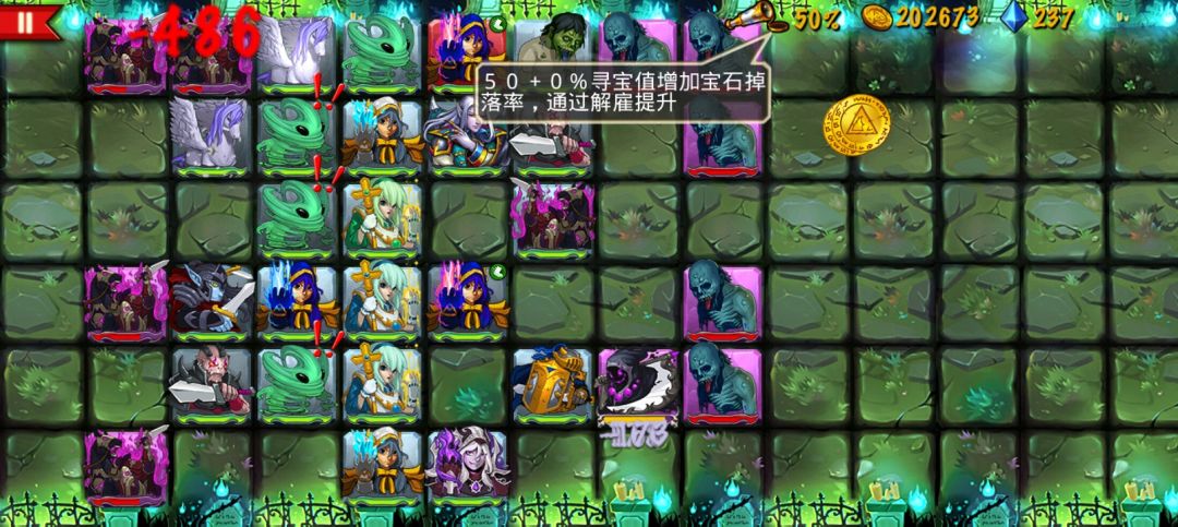 精彩截图分享 2026-2-1 2