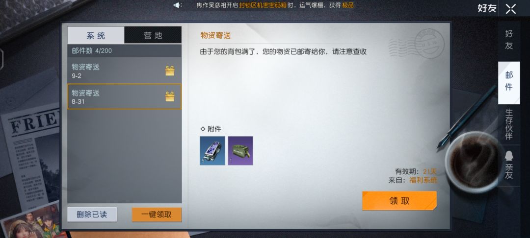 麻了麻了 1