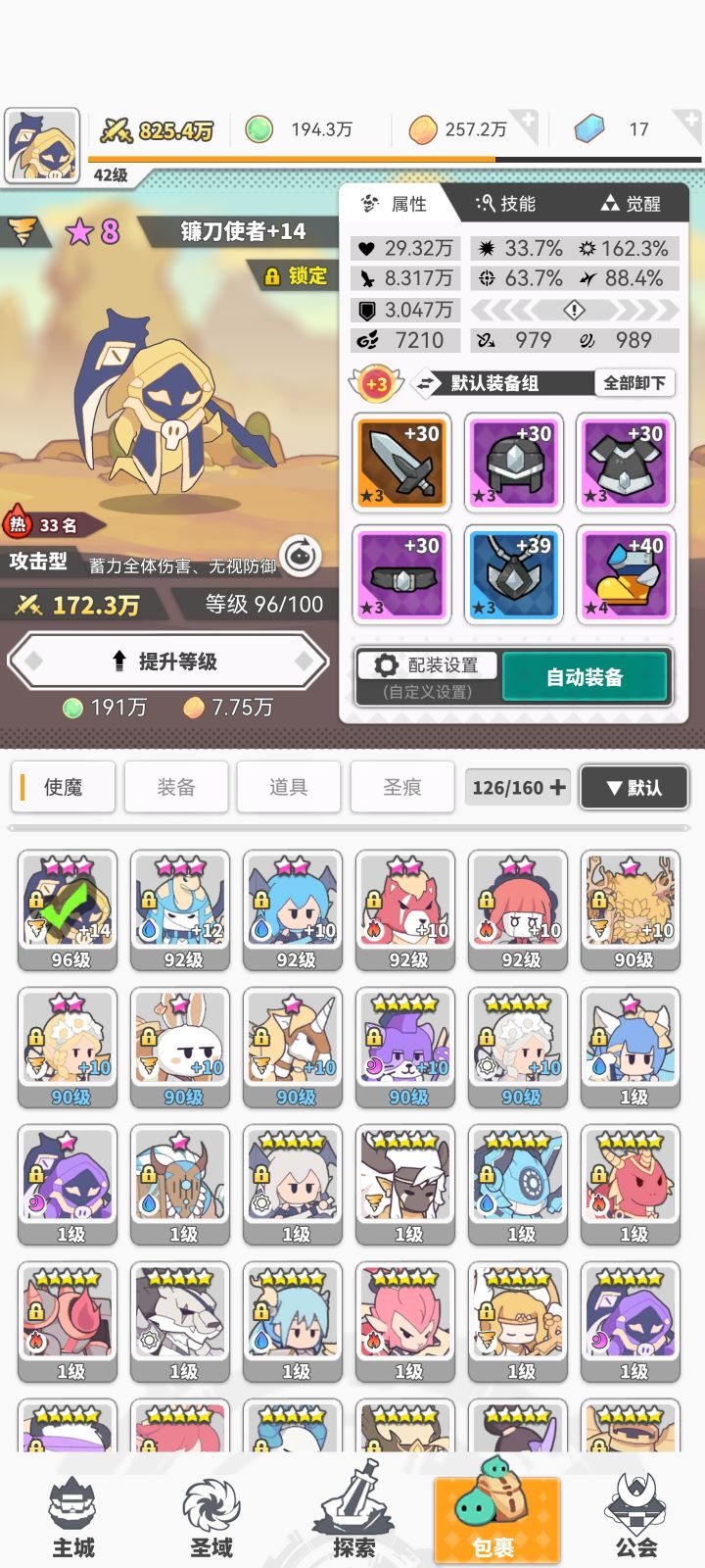 这样才20w，正常吗截图