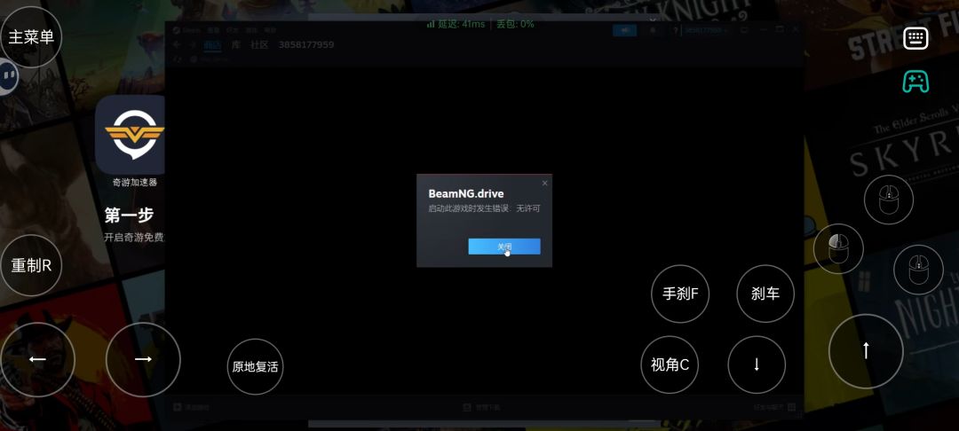 动态图片 1
