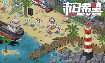 今日（11月28日）新区已开启!