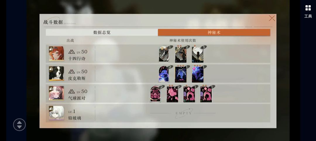 深眠6上7回合速通无洞三 2