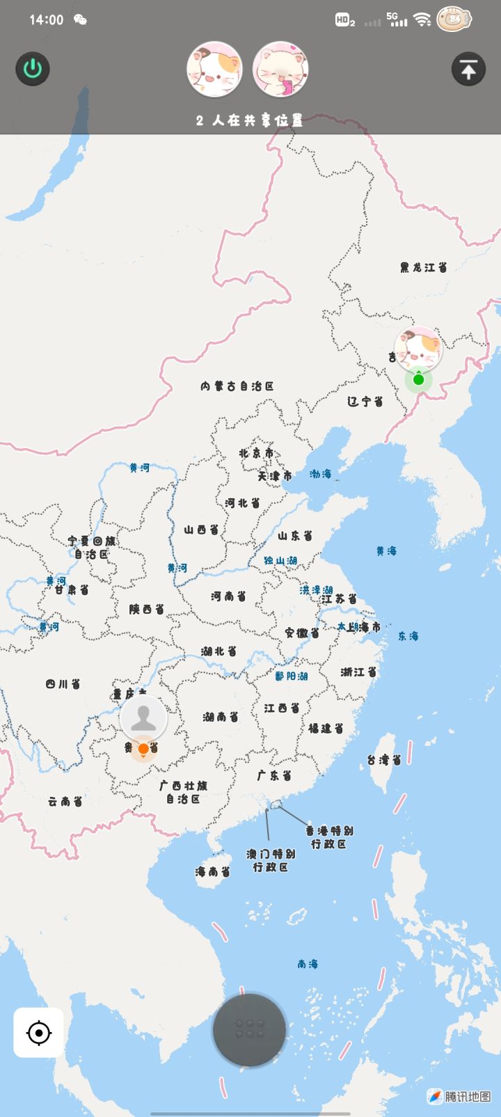 香肠派对见面成功!截图
