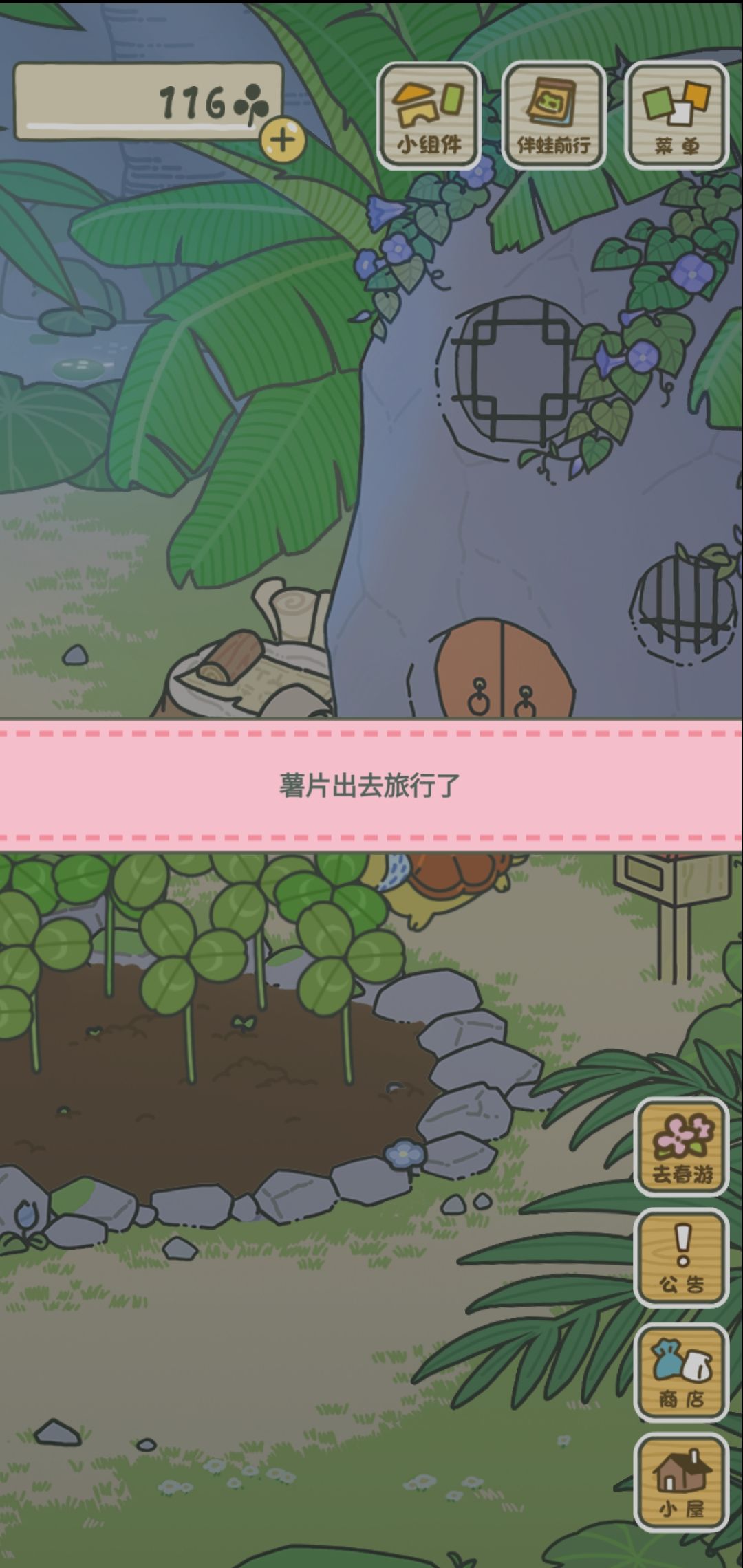又出去野了,这么晚不应该去睡觉 1
