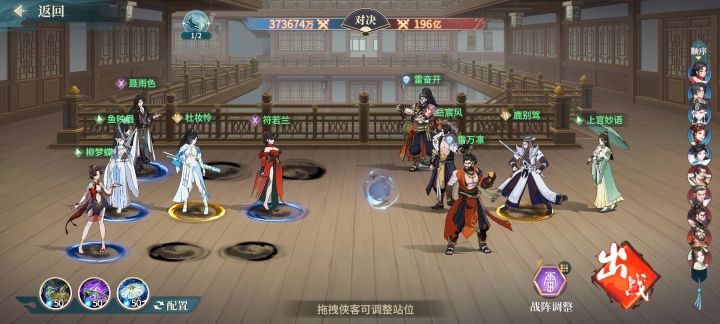 摆烂时间到!截图