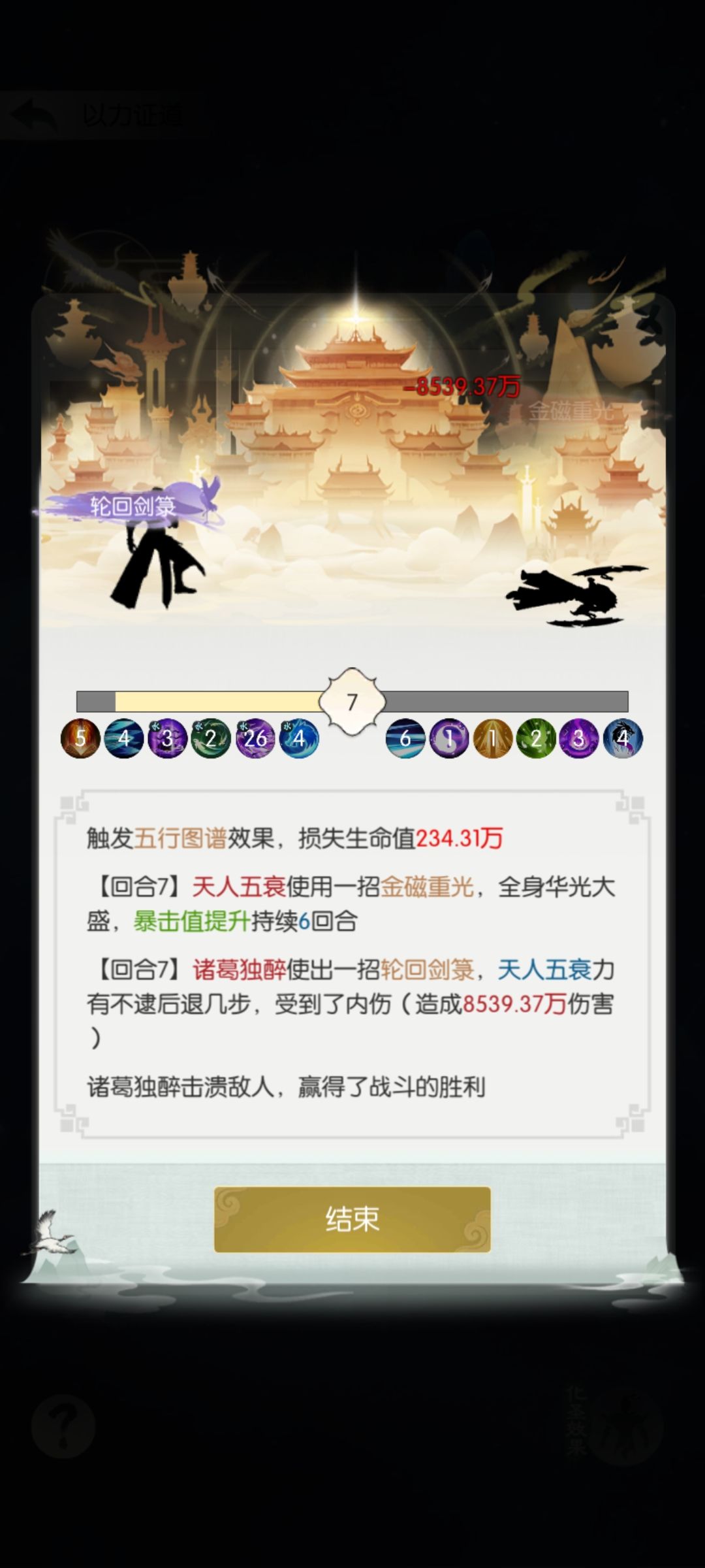 国庆活动服零氪号 1