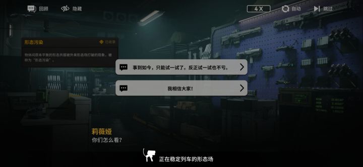 «太好玩了»截图