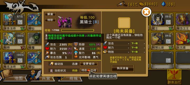 精彩截图分享 2026-7-22截图