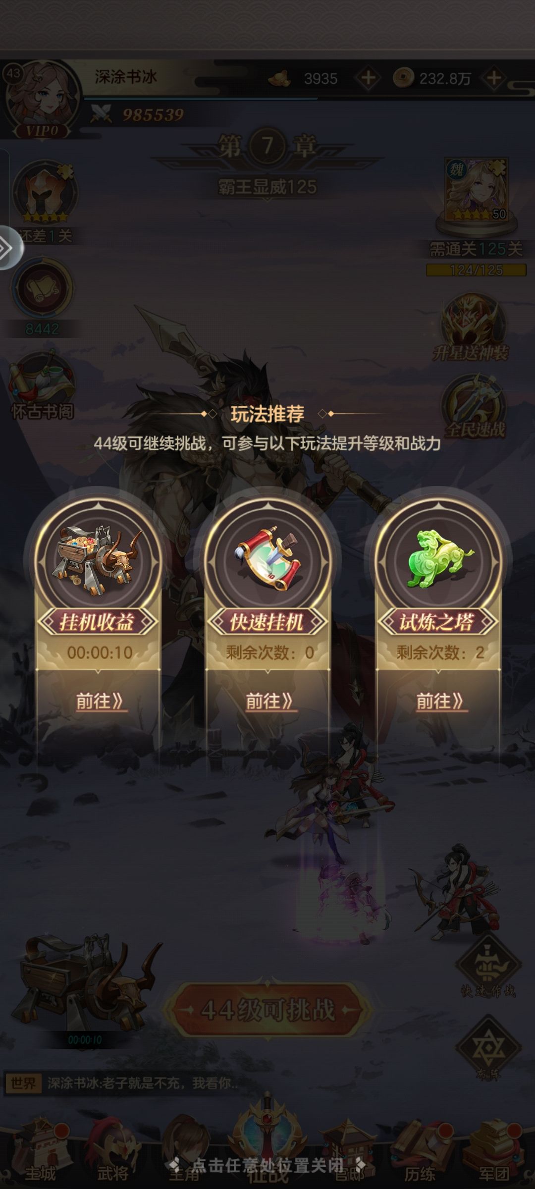 这种荠菜游戏到底是谁在硬夸? 1