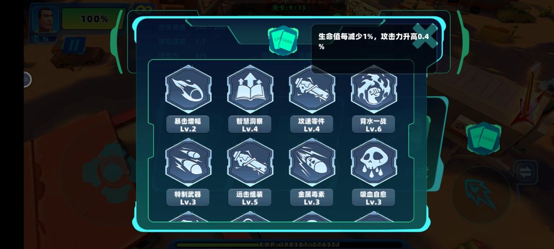 动态图片 4