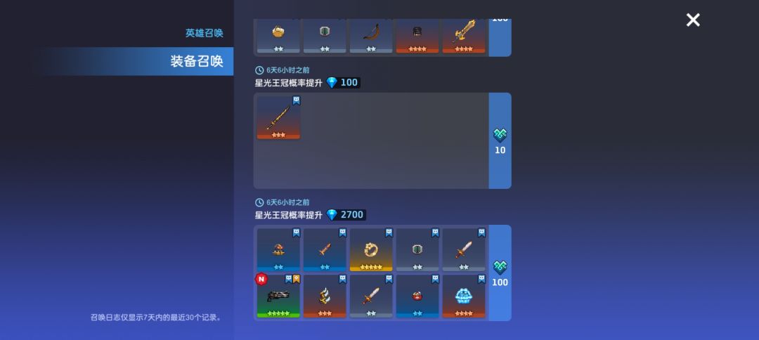 什么币up池一直歪 2