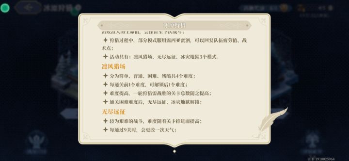 个人最讨厌的模式战术推演迎来史诗级加强截图