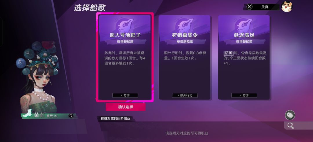 船歌有bug吧 1