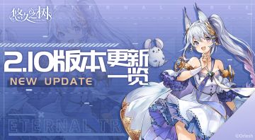 5月22日14:00停服更新维护公告