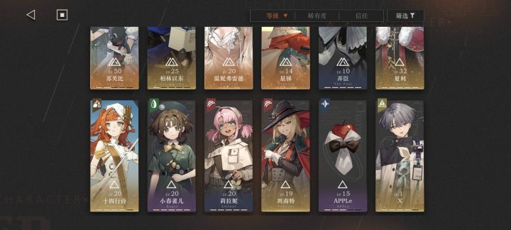 求指导截图