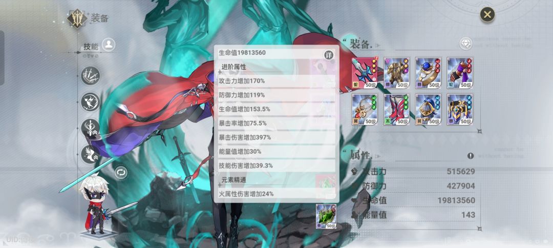 深渊通关了,主风男,庆祝一下! 3