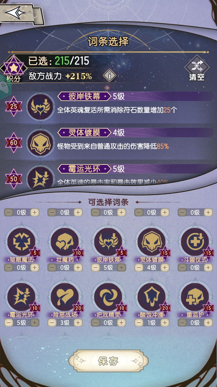 本周古林十二 3