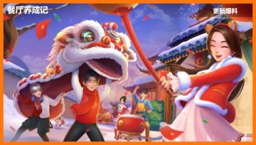 【元宵灯节】喜气洋洋逛灯会，快快乐乐团圆年！