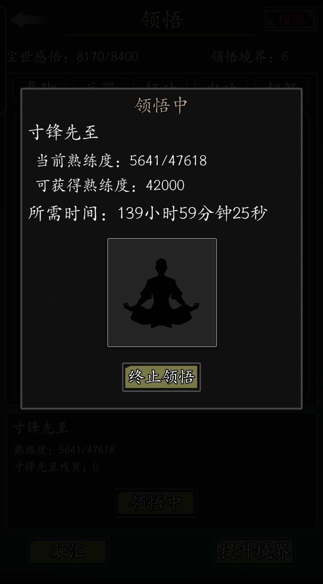 新系统对于我这种咸鱼萌新实在是太友好了 1