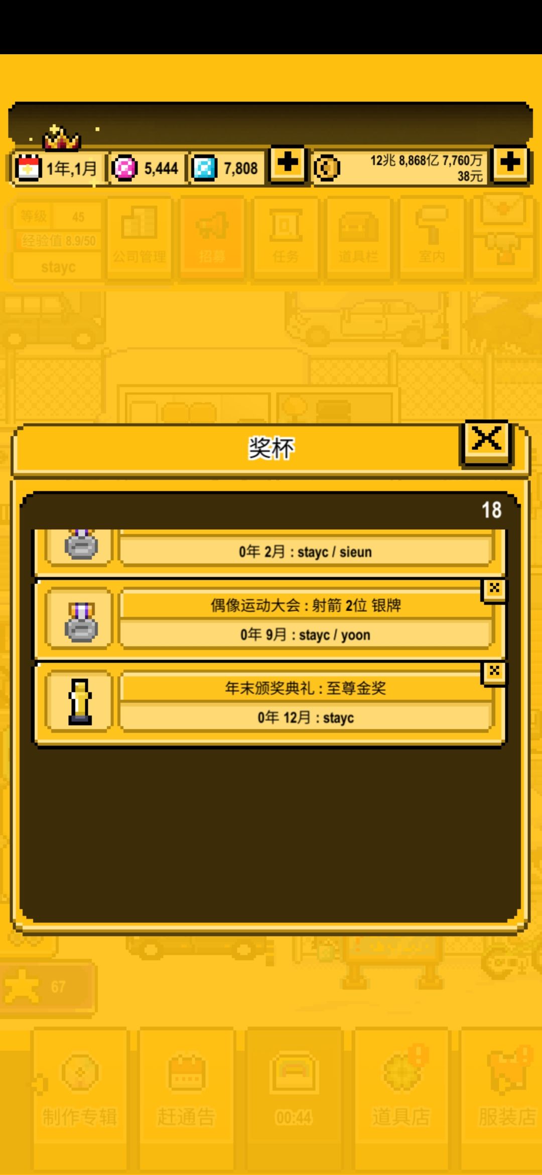 动态图片 3