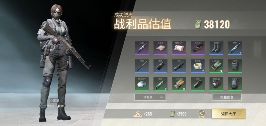 动态图片 3