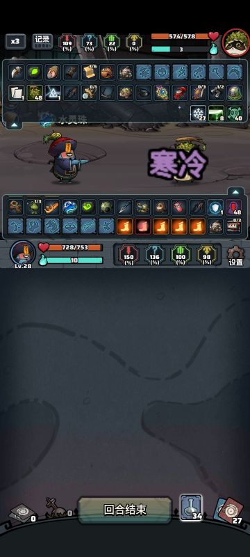 打慢速后手三连