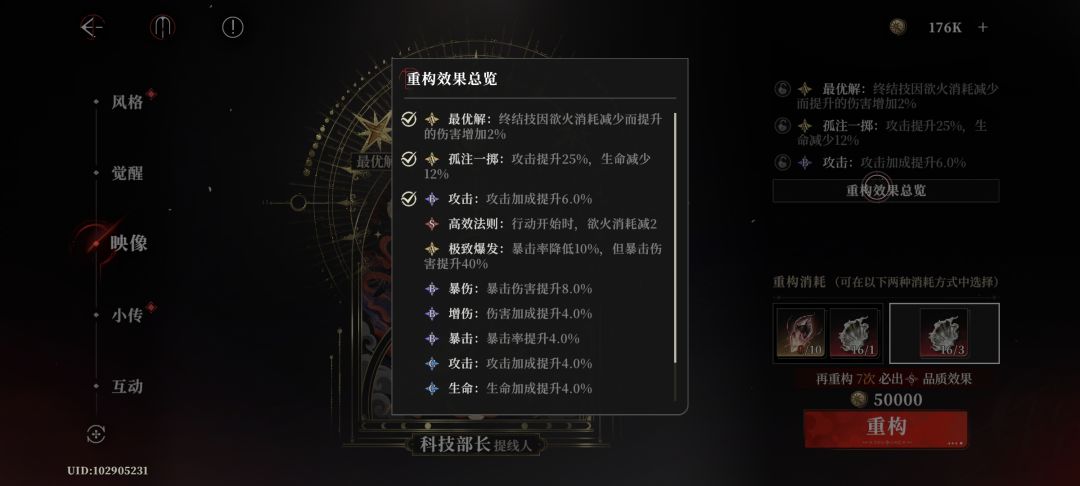 关于提线人的疑问 2