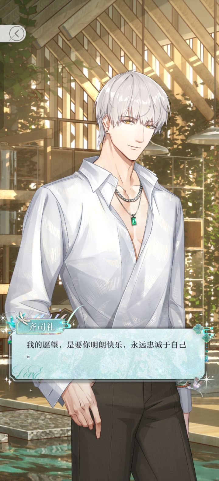 齐司礼生日快乐🎂🎂截图