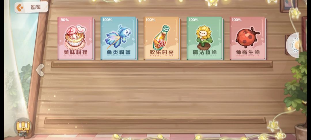 共号dd 3