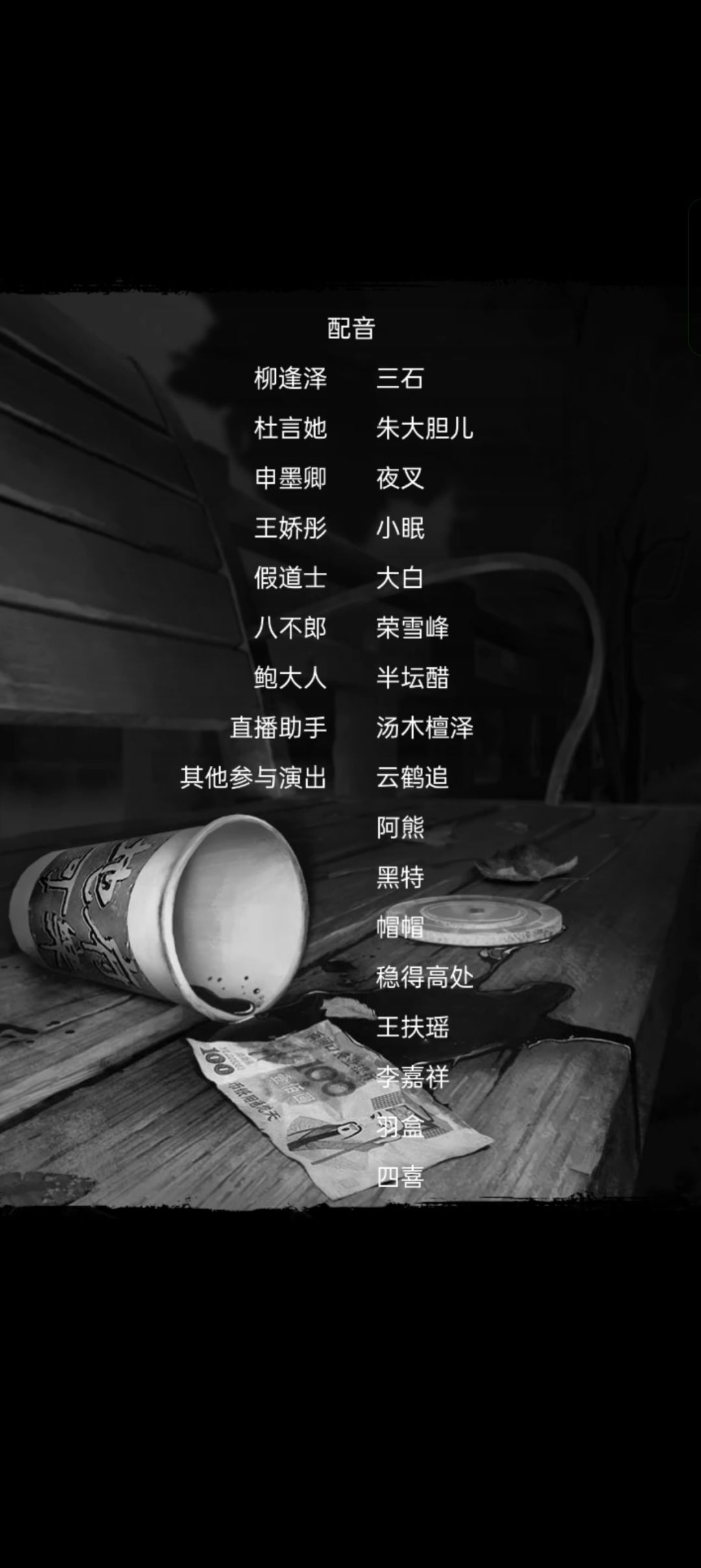 通关打卡 3