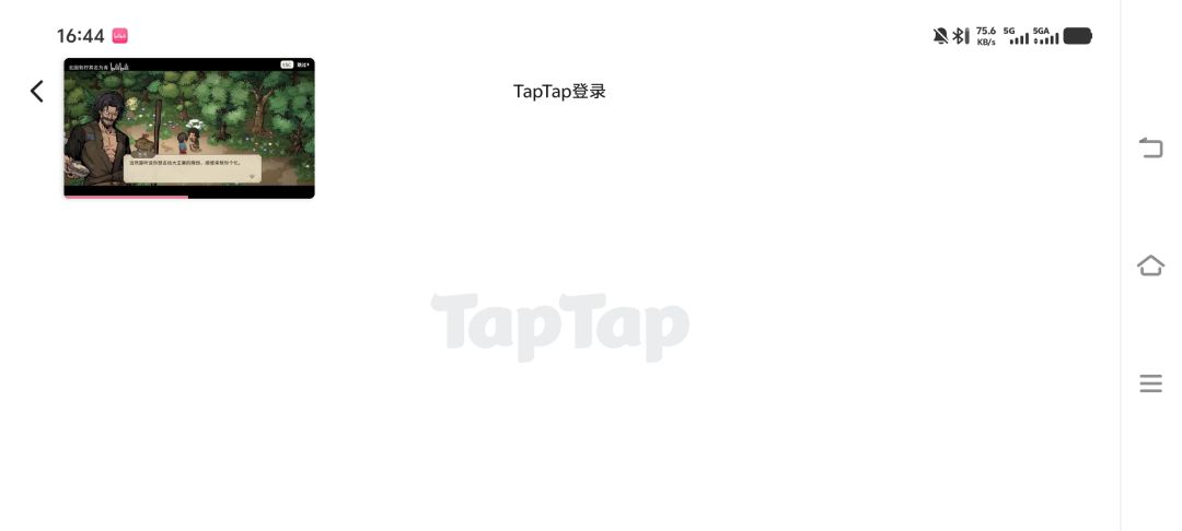 tap是不是要完了? 1