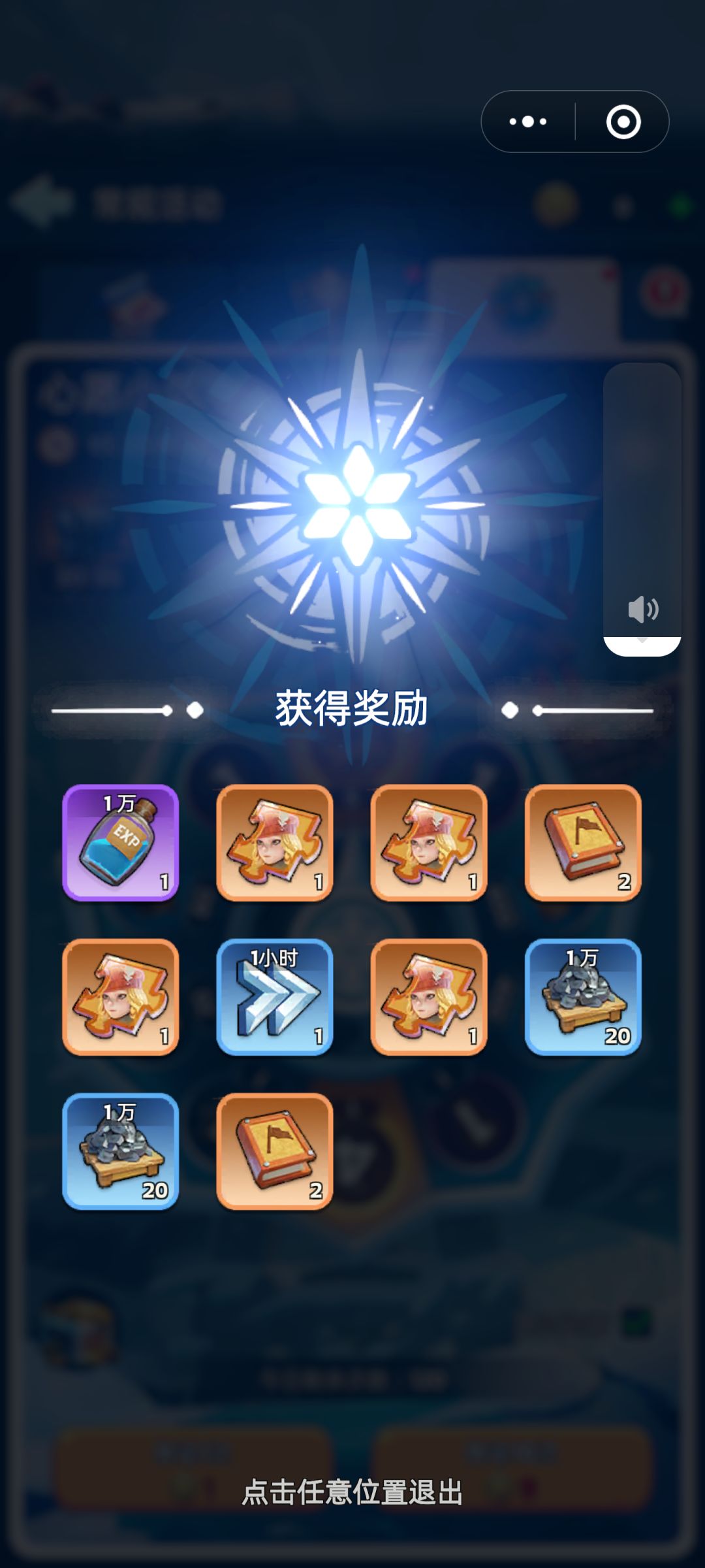 真的只是为了完成低保 3