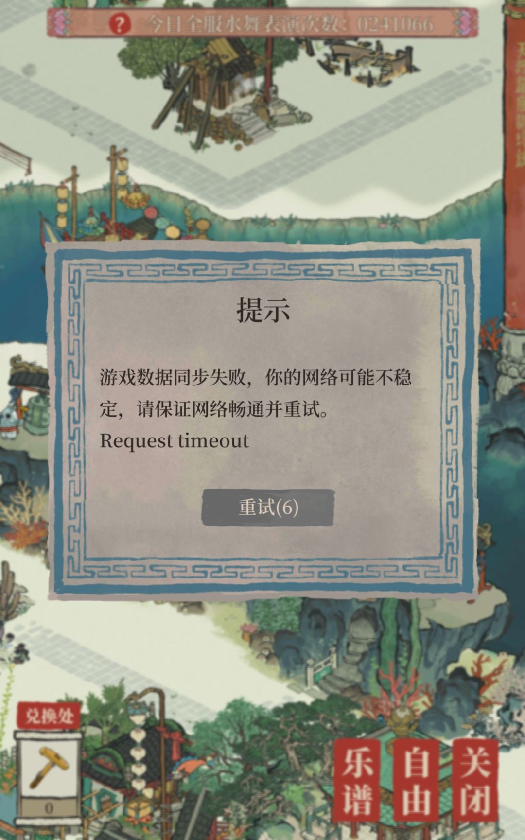 能不能解决一下 1