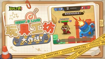 已开奖丨没有人能逃过玩具工坊的诱惑！