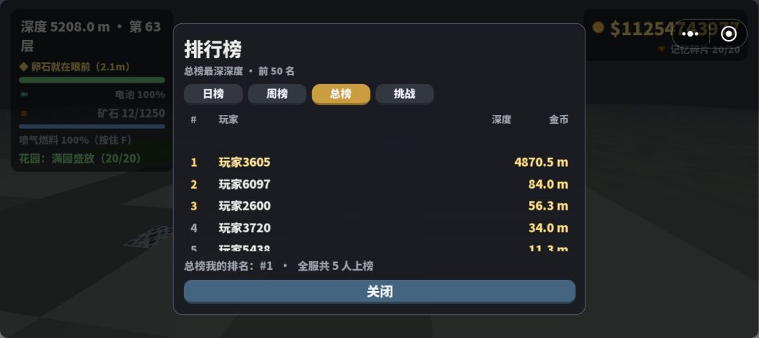动态图片 5