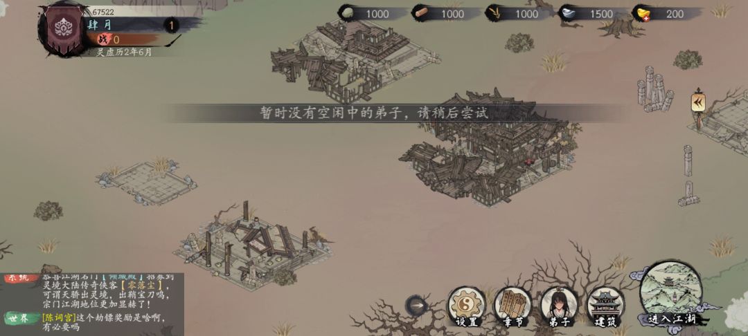新手任务卡死,基地都建不了,直接没法玩 2