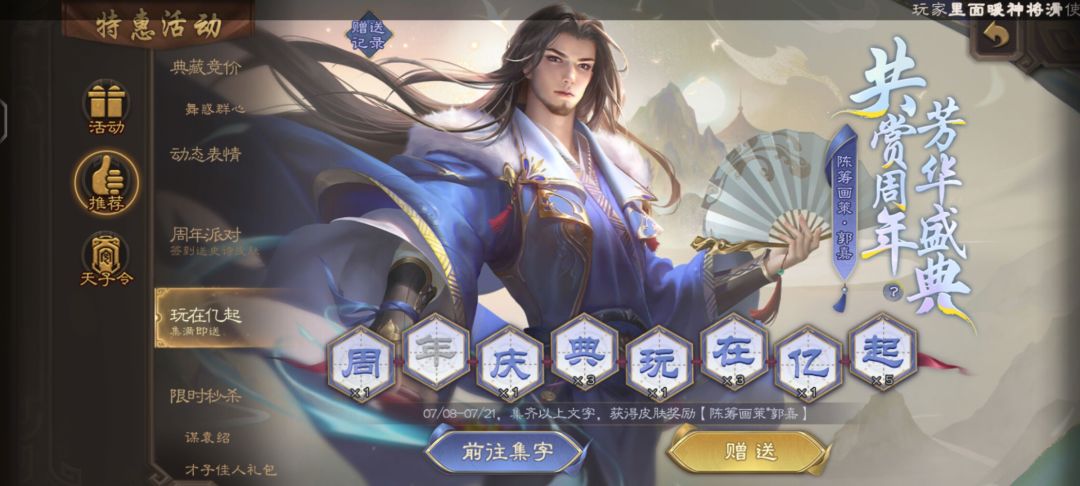 换卡,珠子换什么好 1