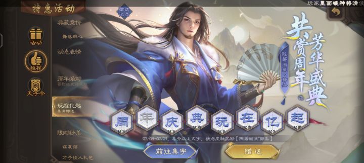 换卡，珠子换什么好截图