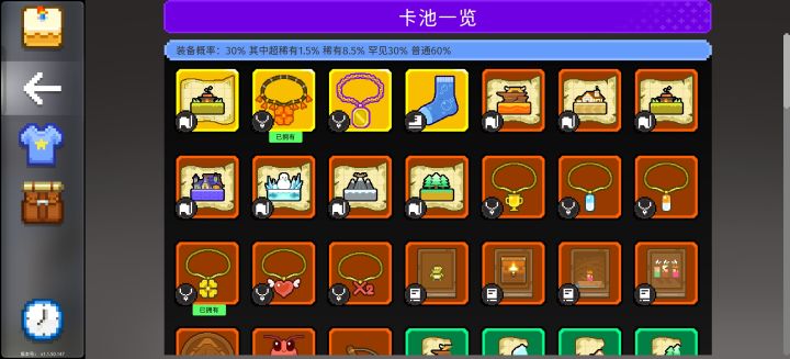 俩发十连蛮不错的截图