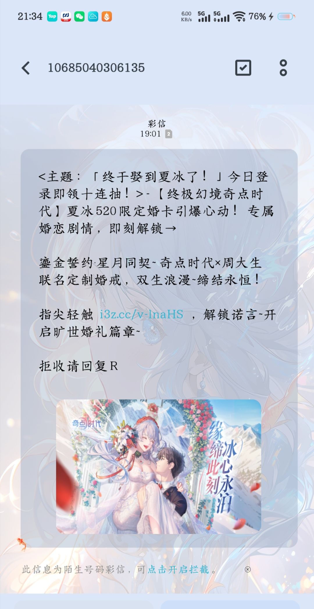 来来,你告诉我,今日登录领取十连在哪? 2