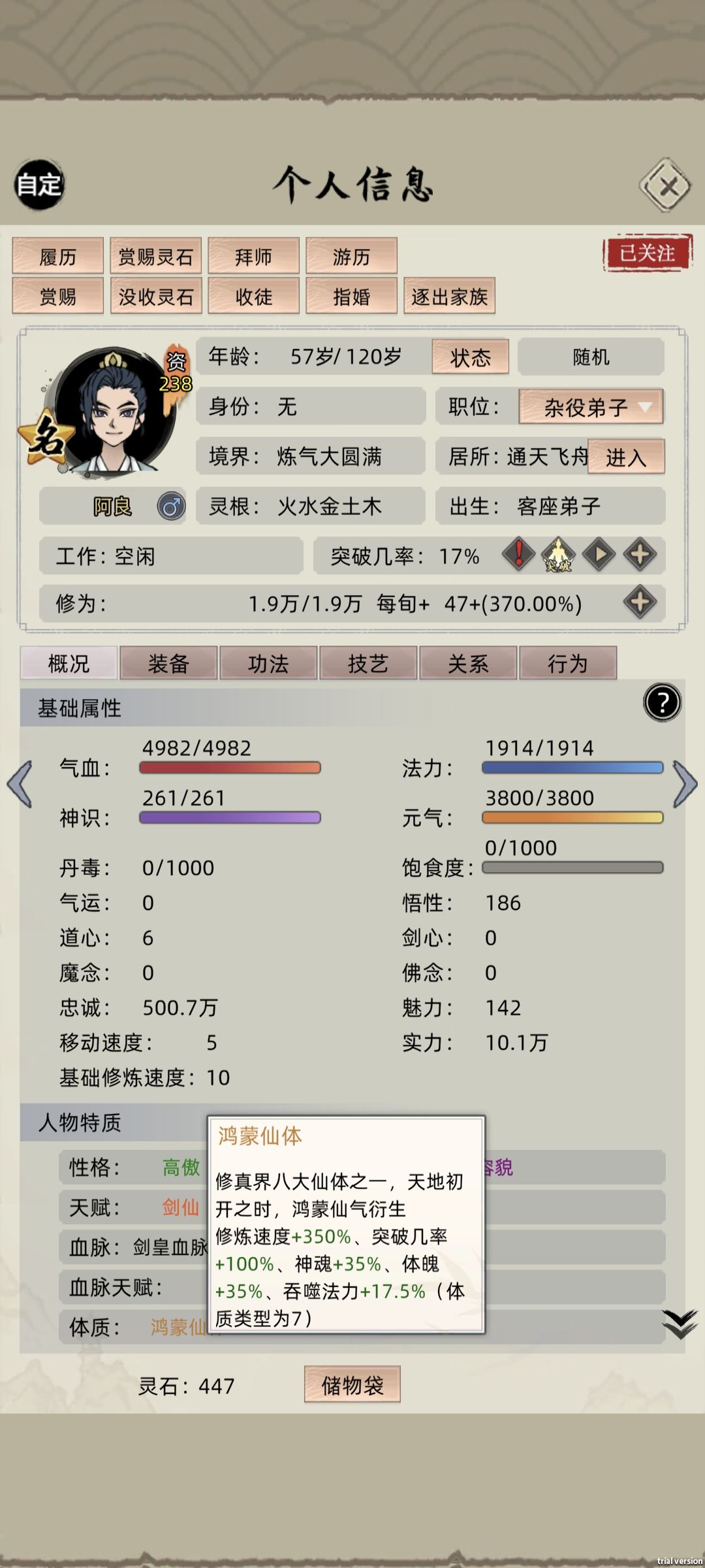 10.04版本 3