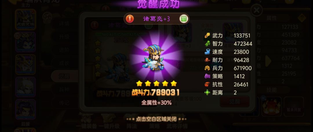 春节活动虽耗时，但首次感到参与感拉满 2
