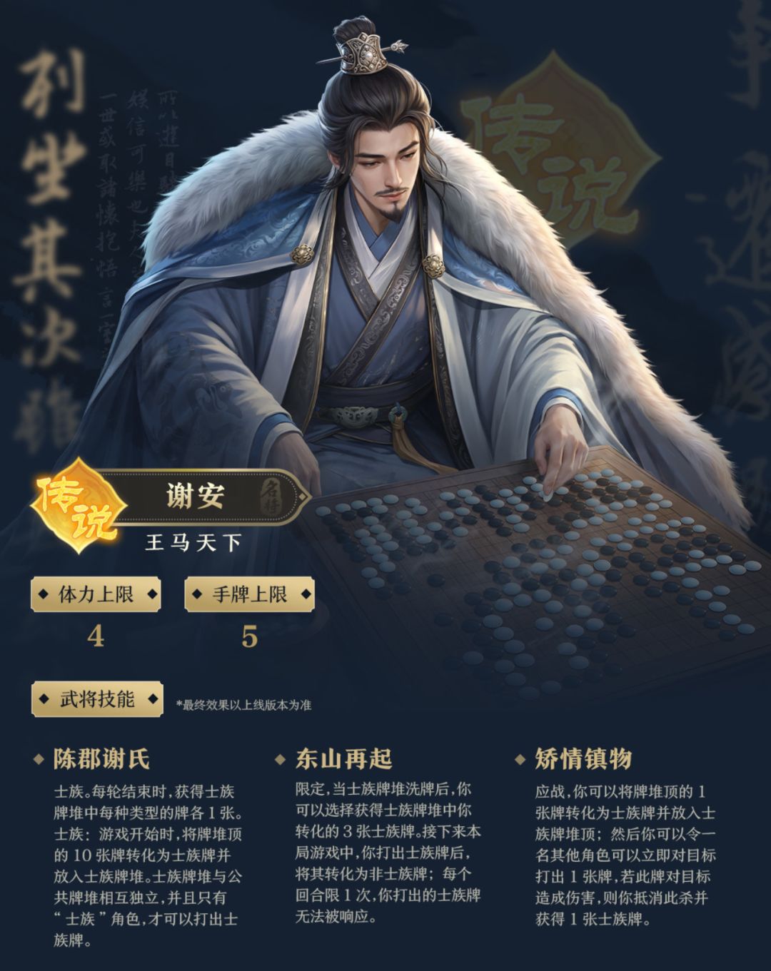 新赛季省流 2