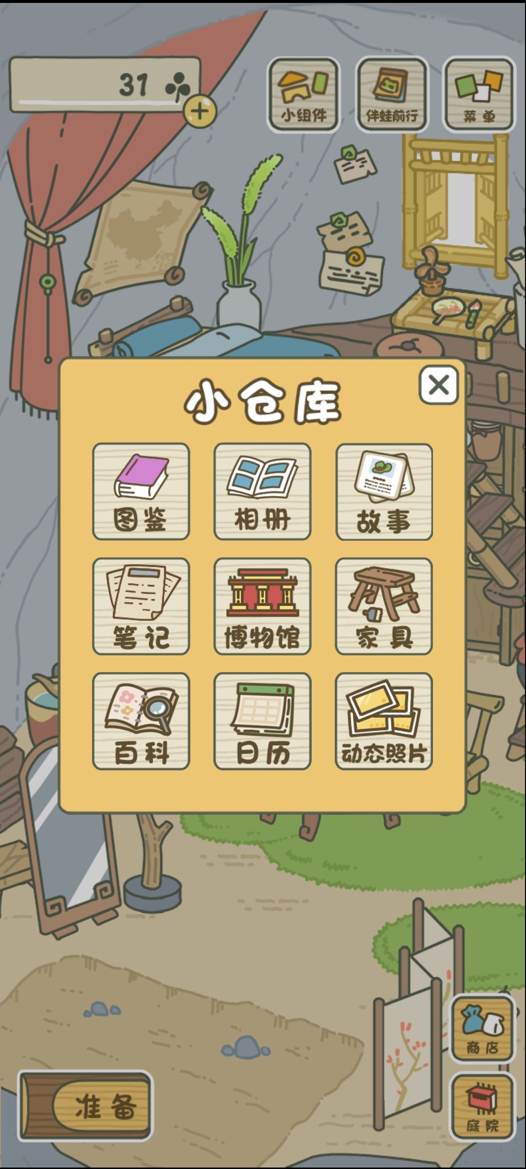 求助 2